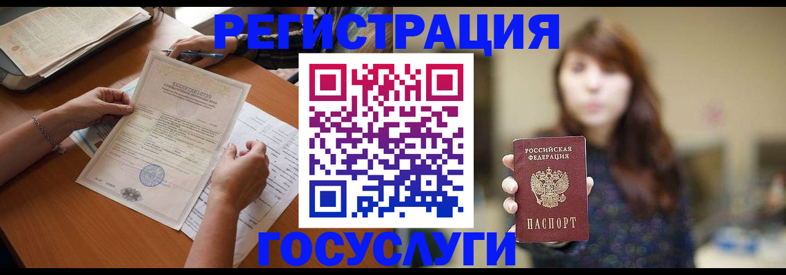 прописка поиск в Строителе