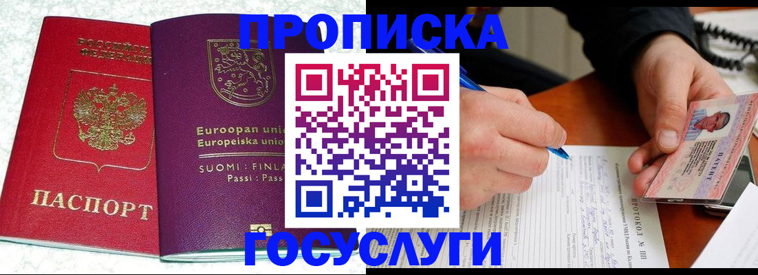 регистрация в Строителе